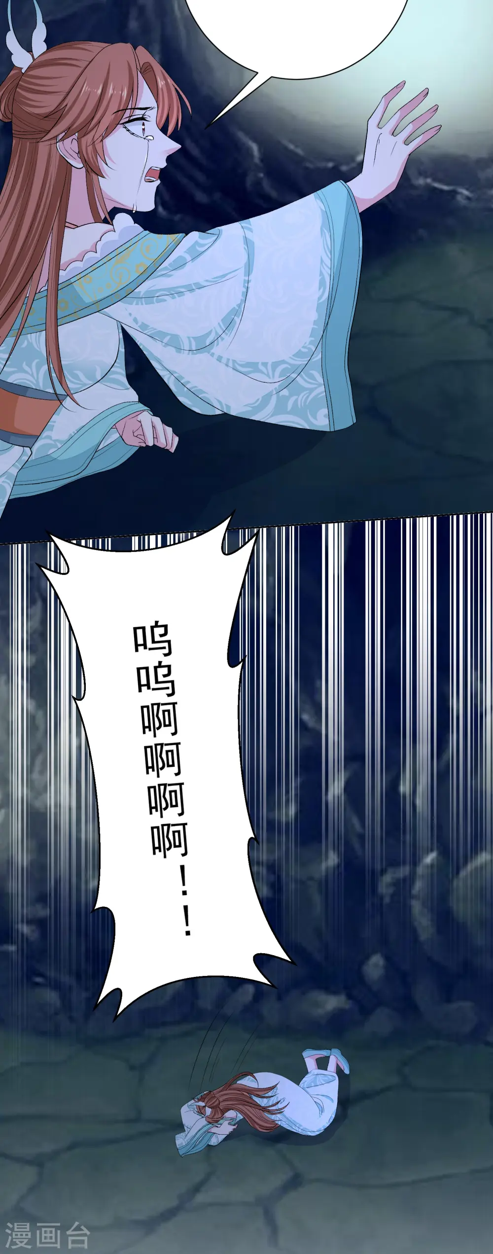 第277话 忍无可忍28