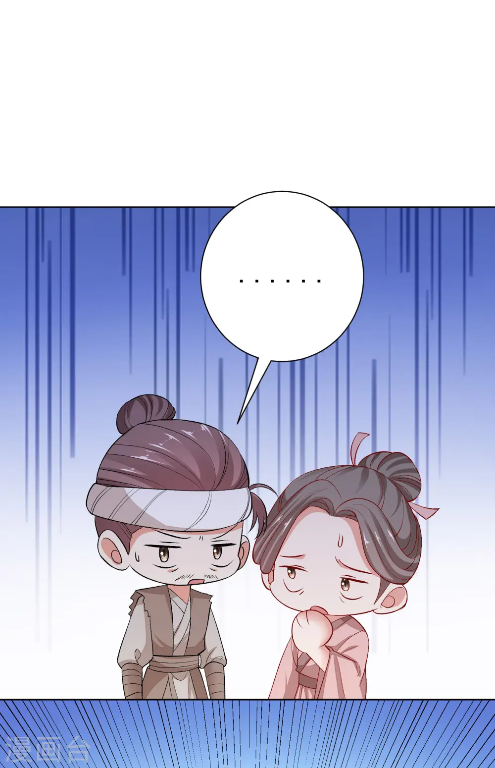 第241话 婚礼6
