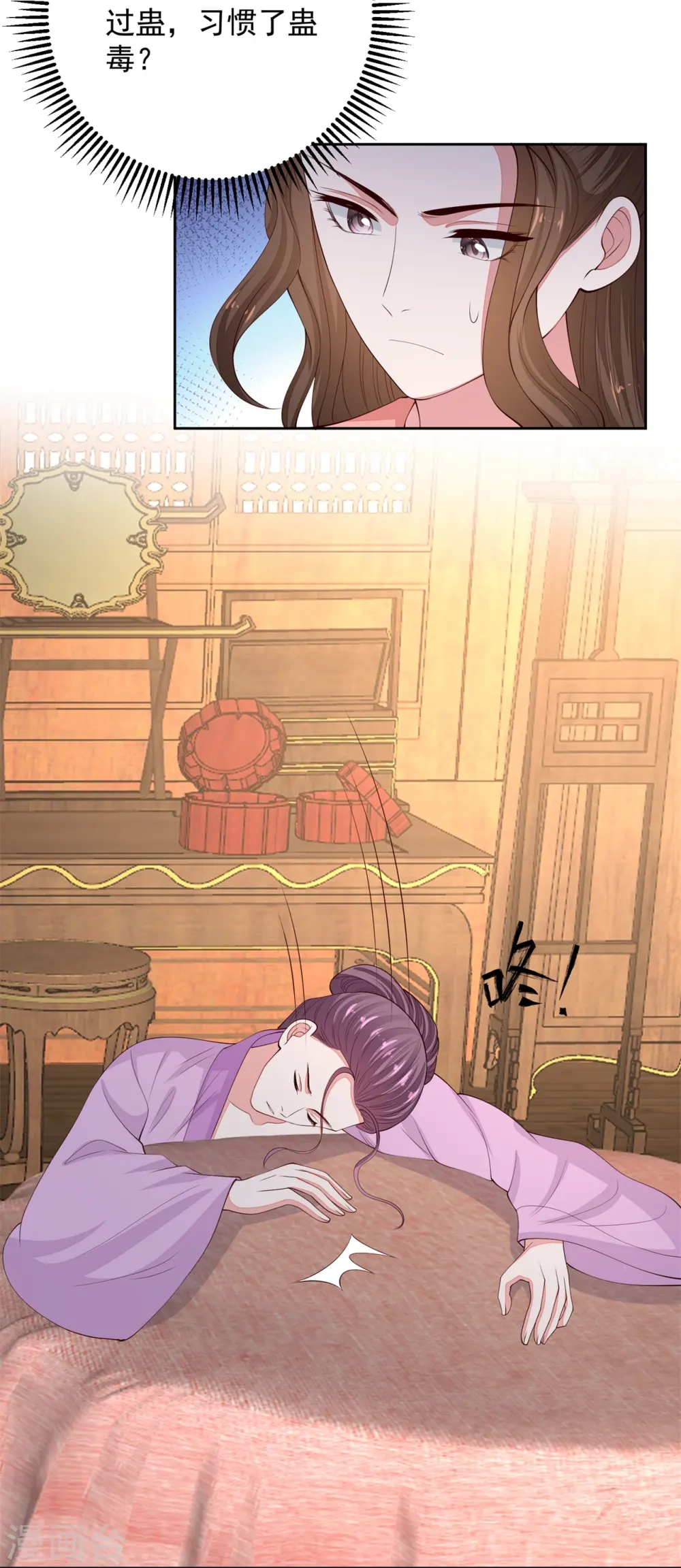 第340话 绝杀的神奇体质7