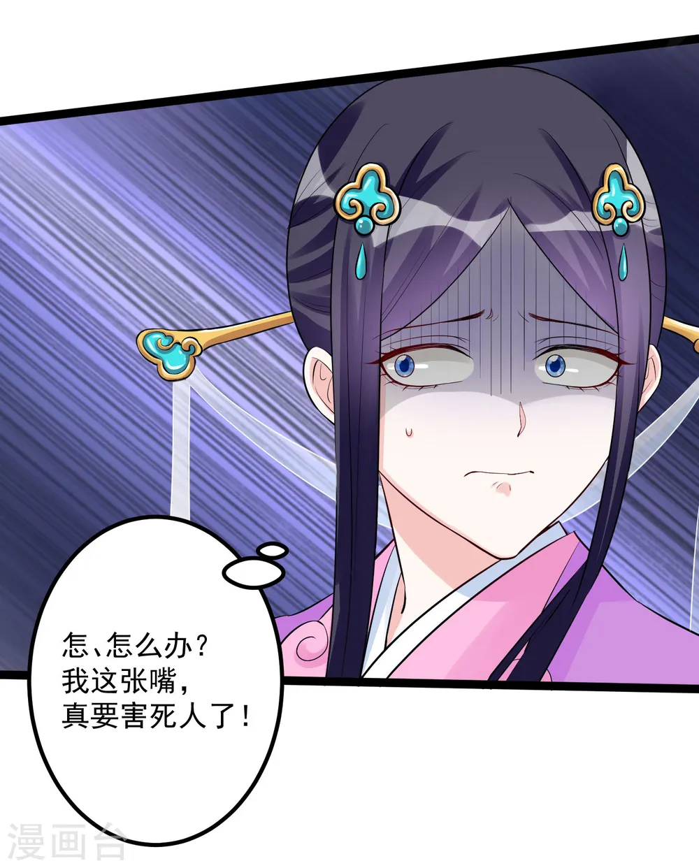 第36话 针锋相对20