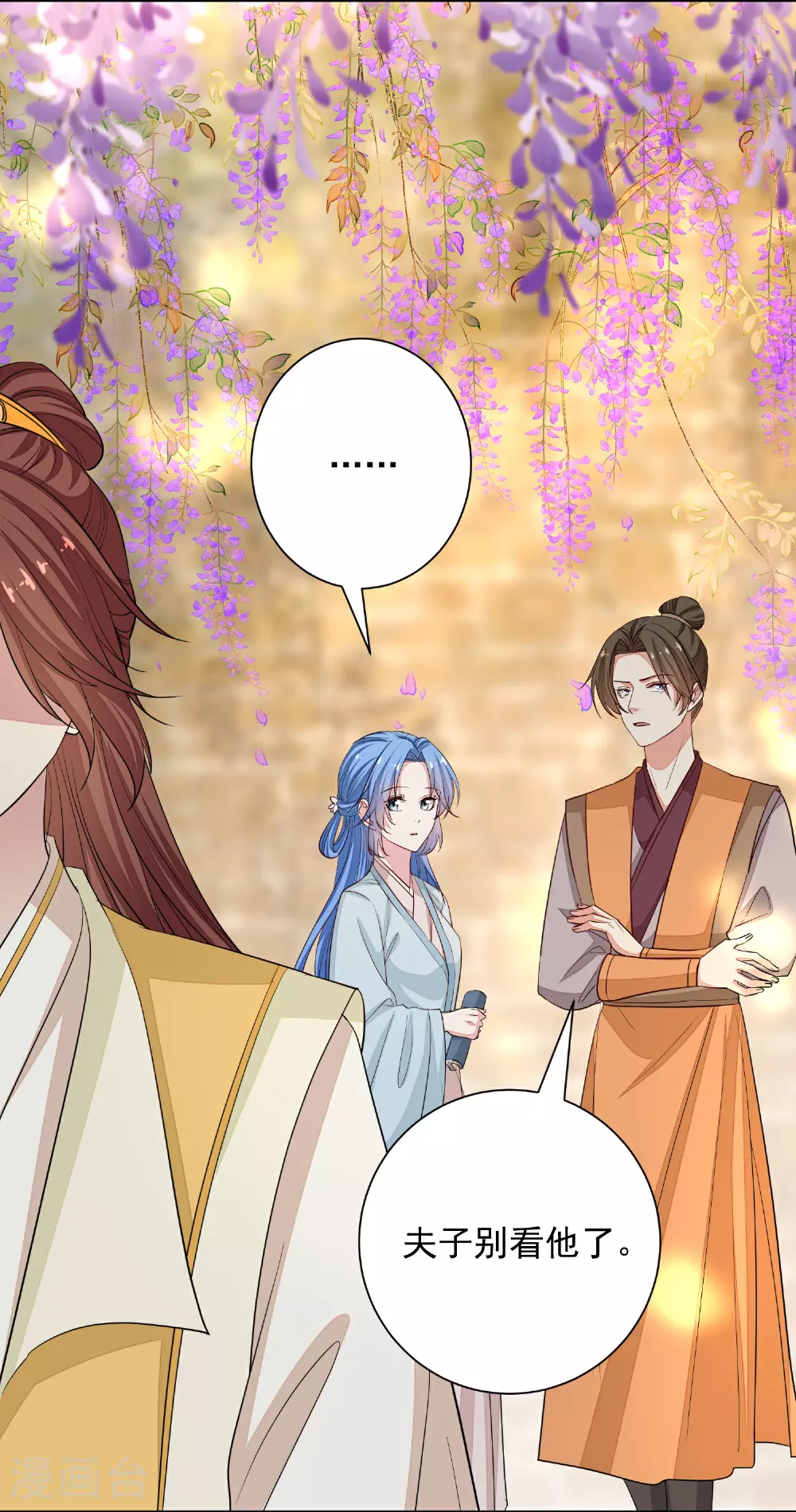 第372话 以子试药6