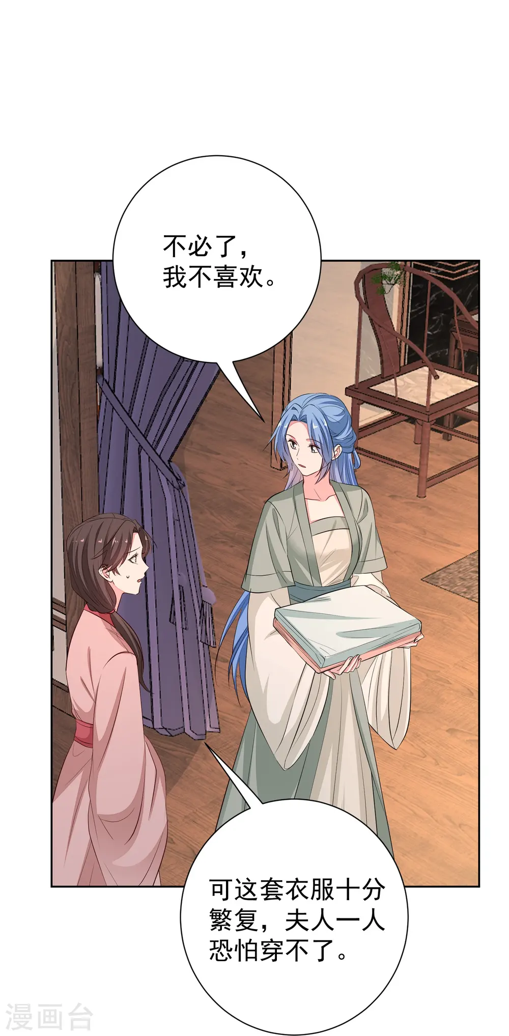 第368话 多大仇的一对母女24