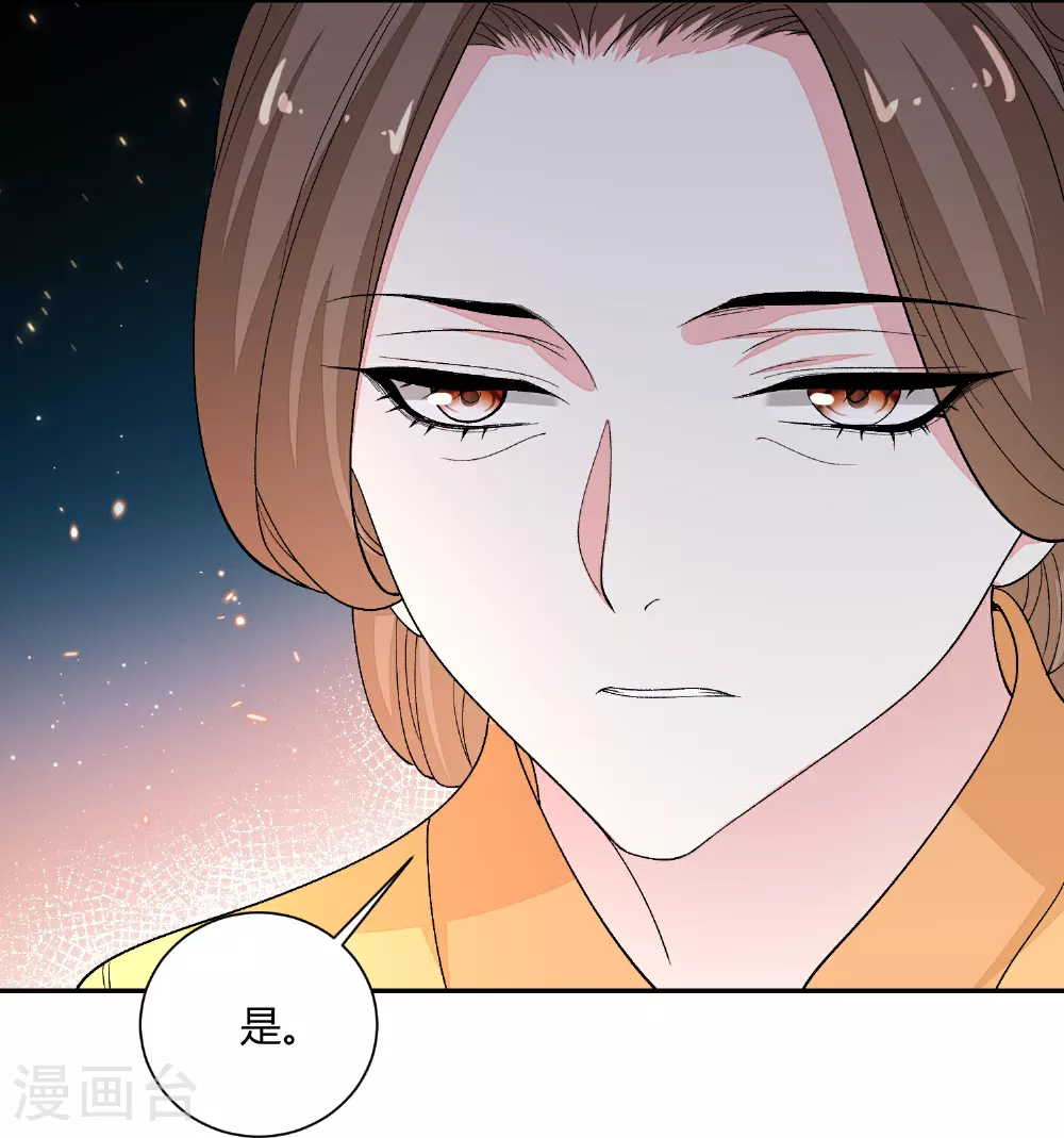 第385话 捉弄夫君的下场9