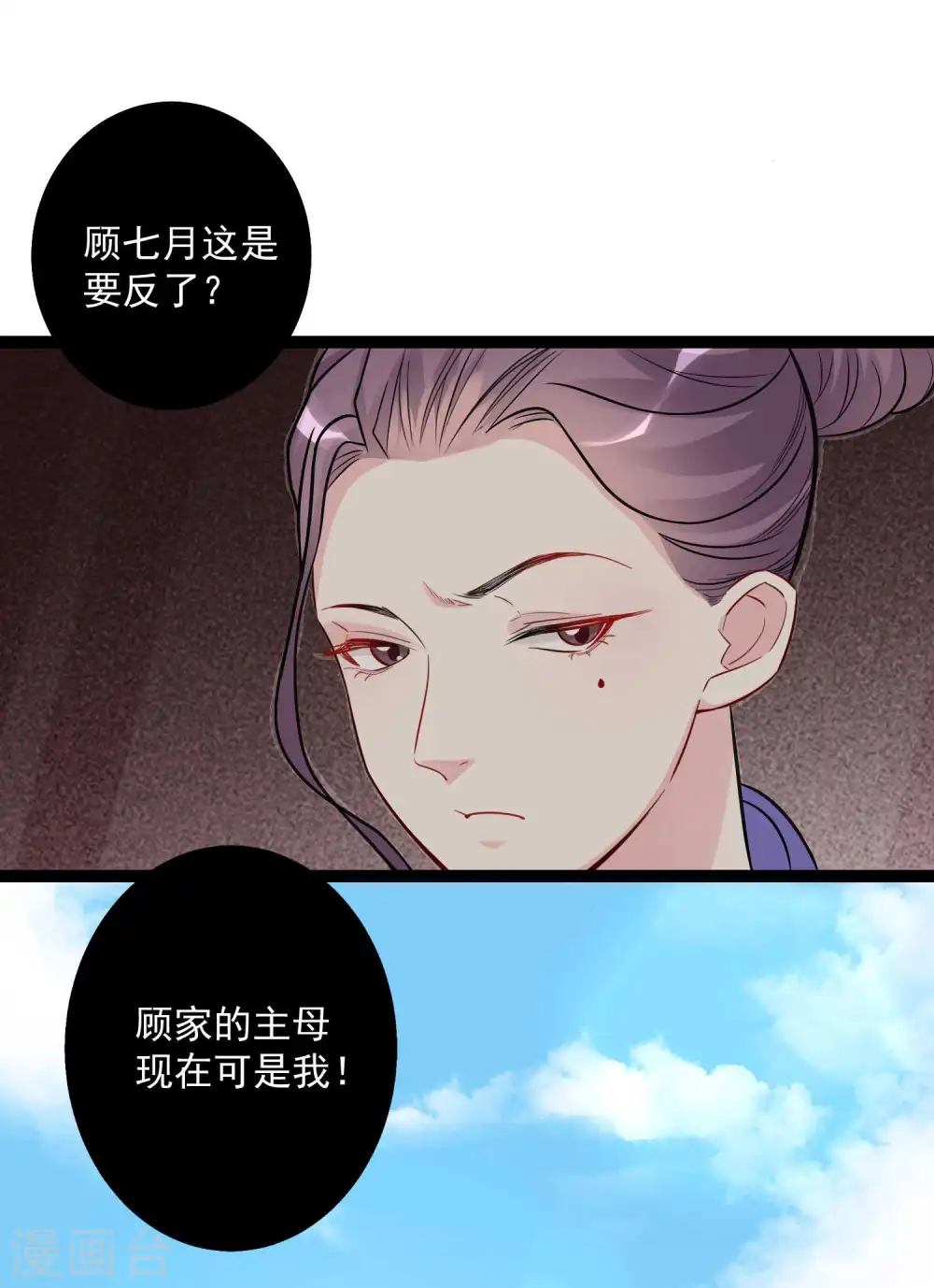 第50话 主动认输19