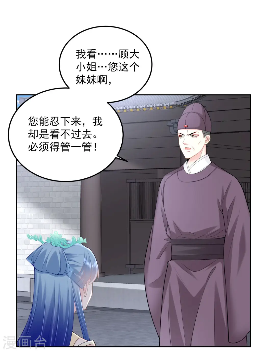 第89话 一往情深5