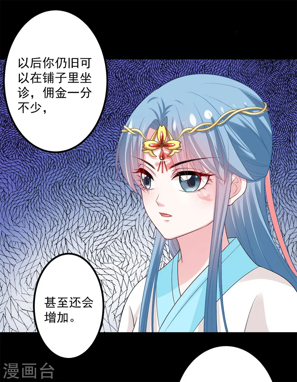第31话 赌约18