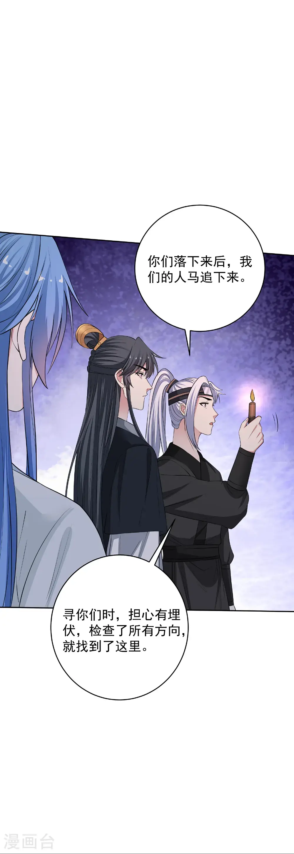 第393话 神秘的石室12
