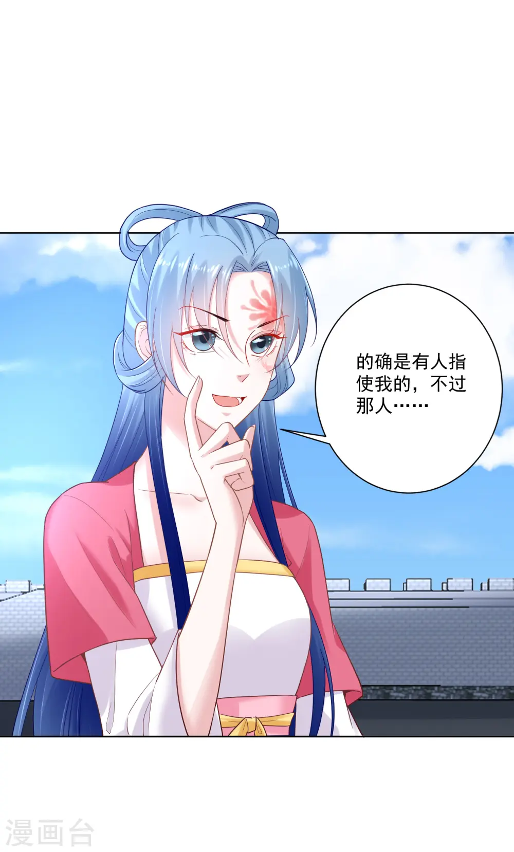 第124话 代君训诫28