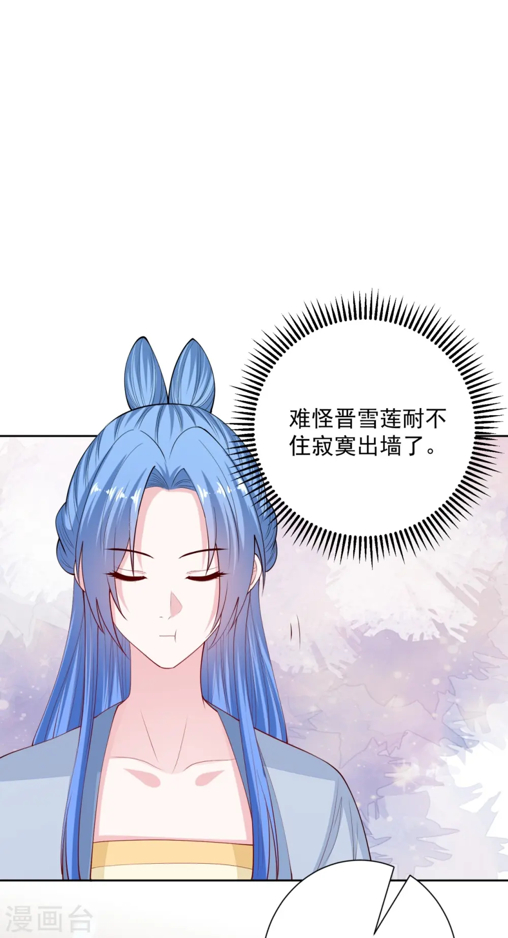 第336话 初次见面的地方12
