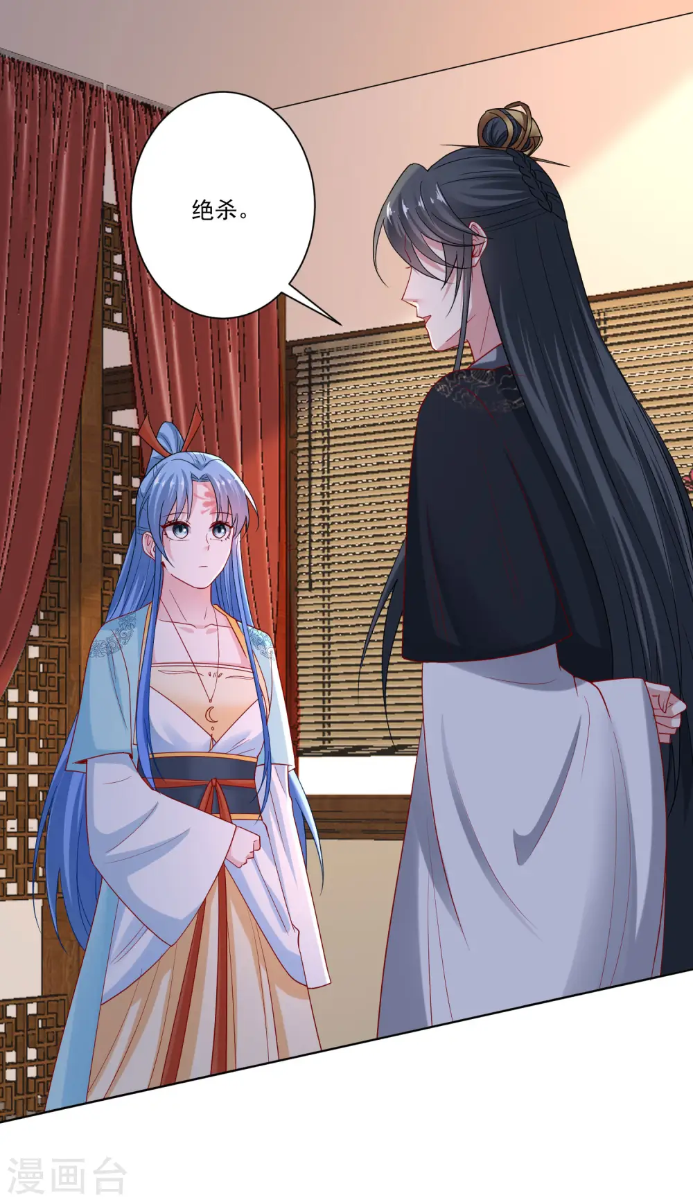 第163话 嫁衣20
