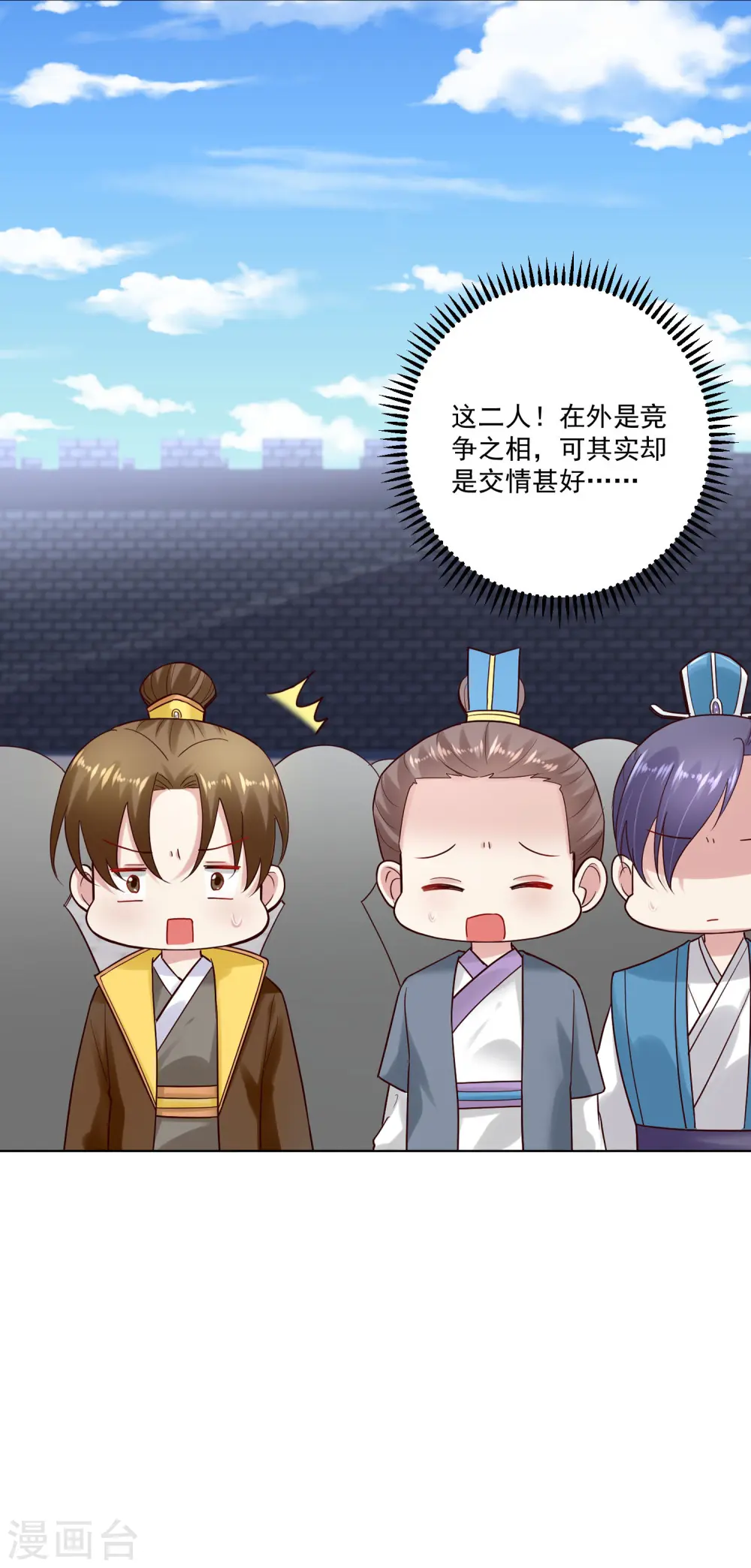 第126话 违抗者罚16