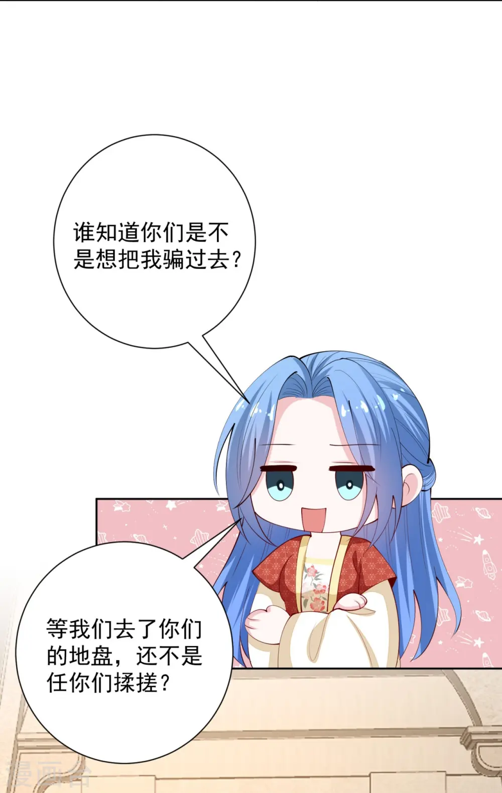 第332话 追寻身世之谜5