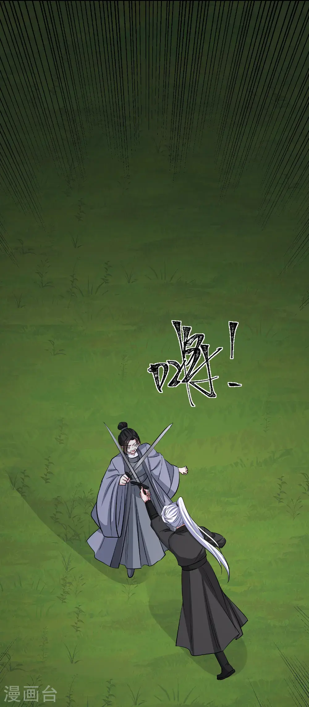 第392话 正面回击34