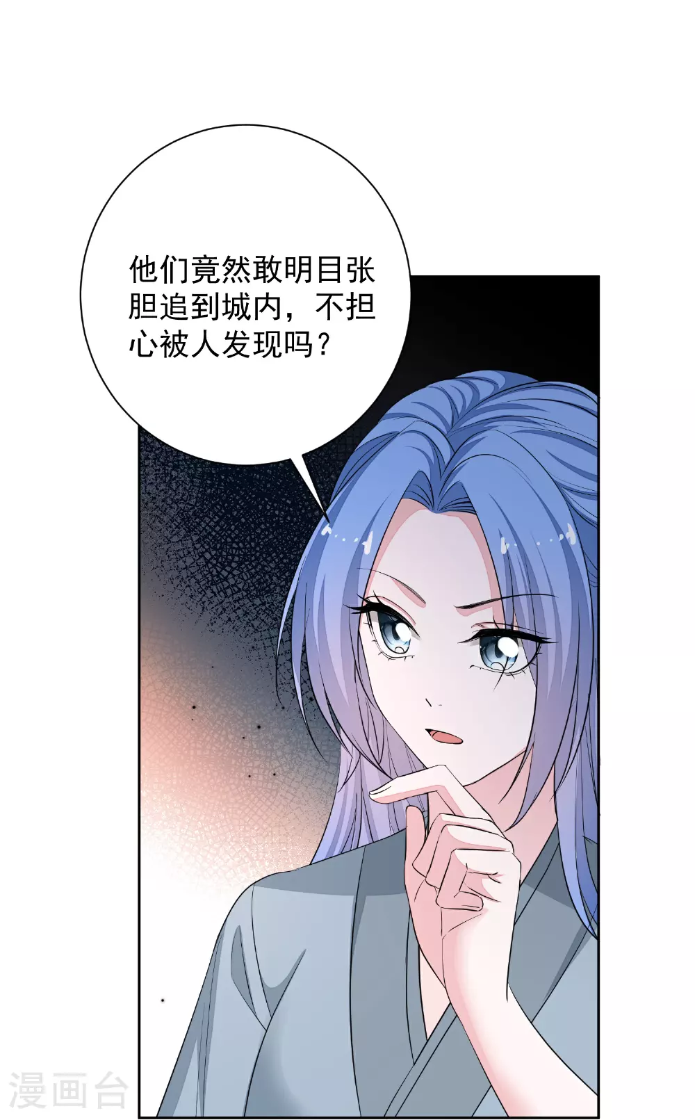 第383话 自尽的死士11