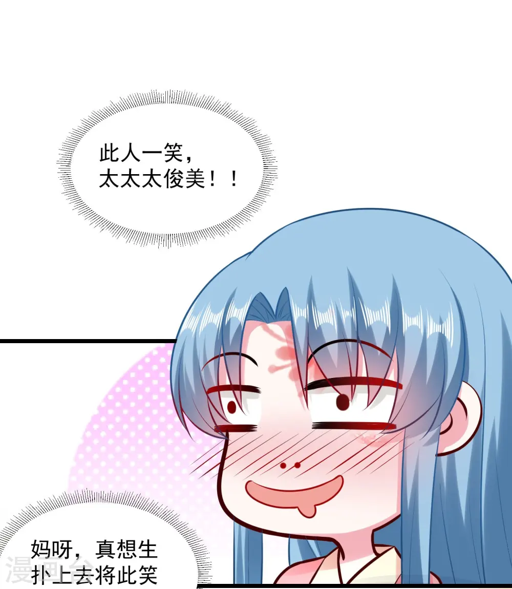 第14话 放纵娇宠4