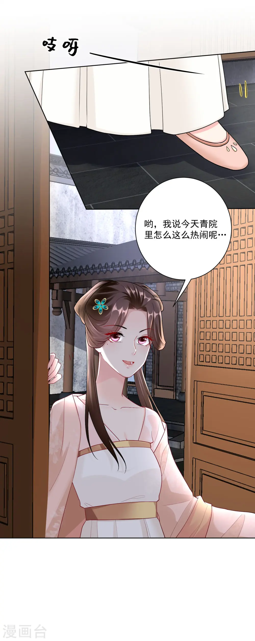第109话 掌管库房26