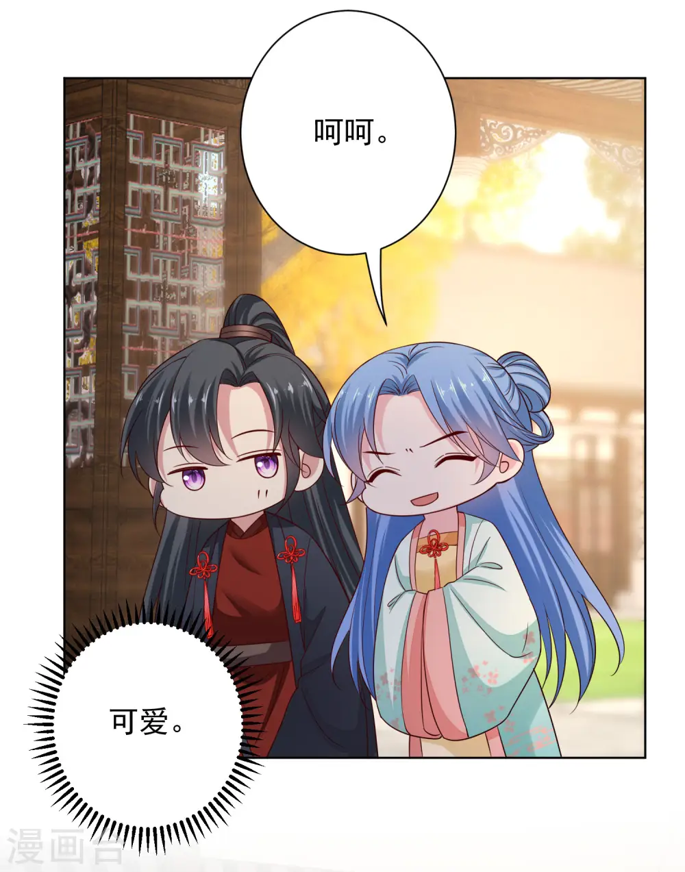 第208话 回门18