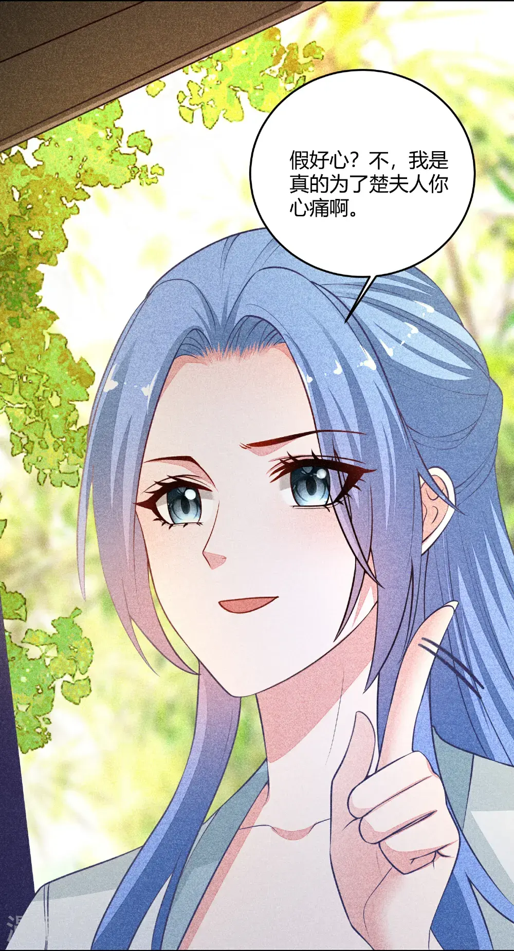 第394话 妇唱夫随9