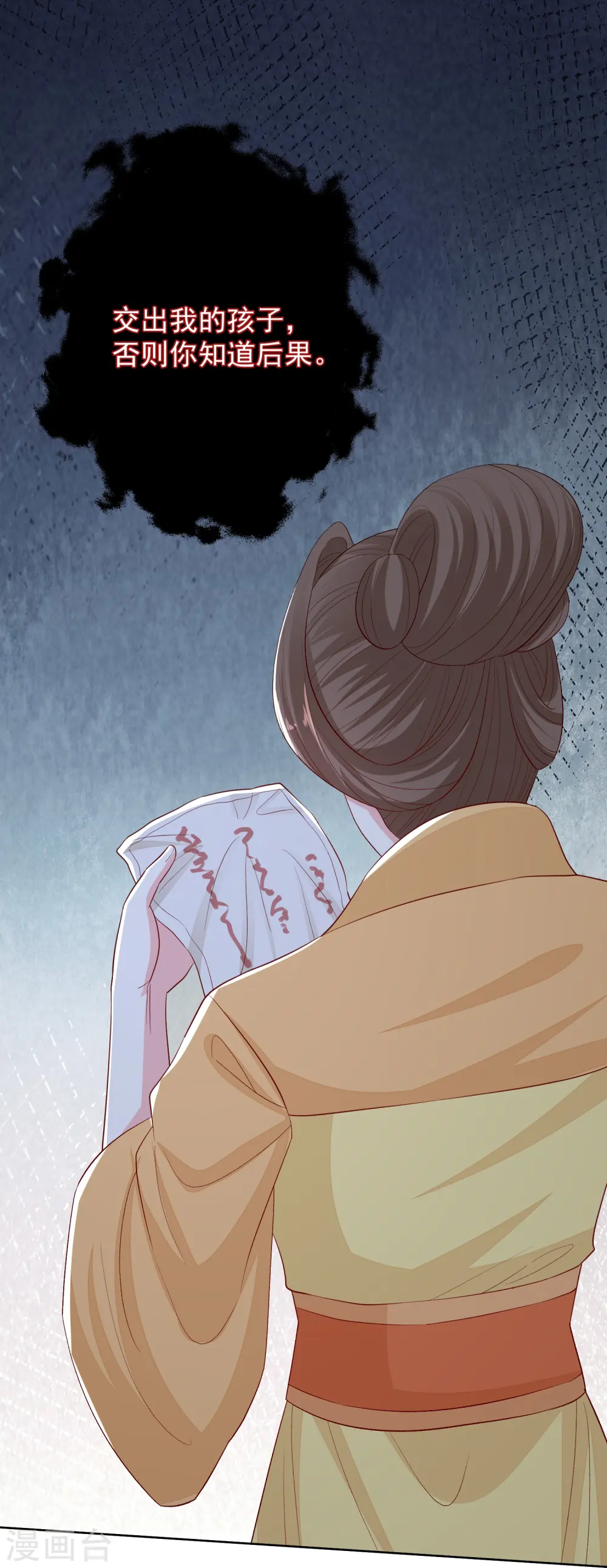 第293话 礼物21