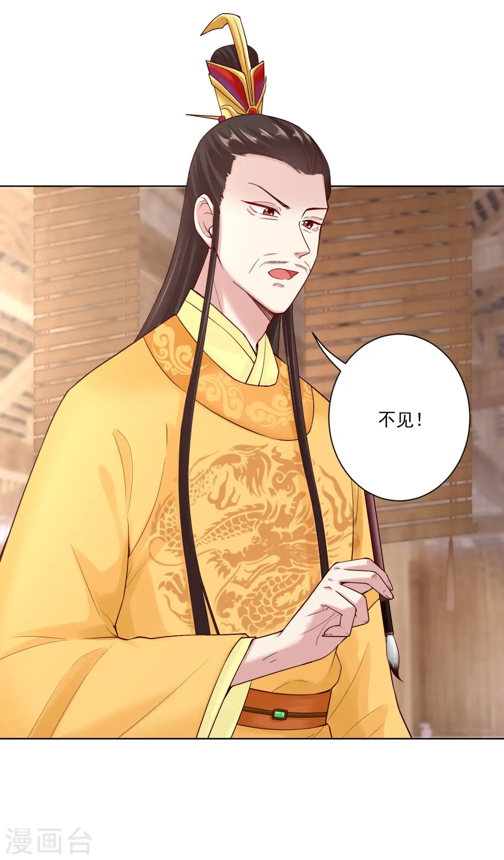 第118话 看热闹不嫌事大28