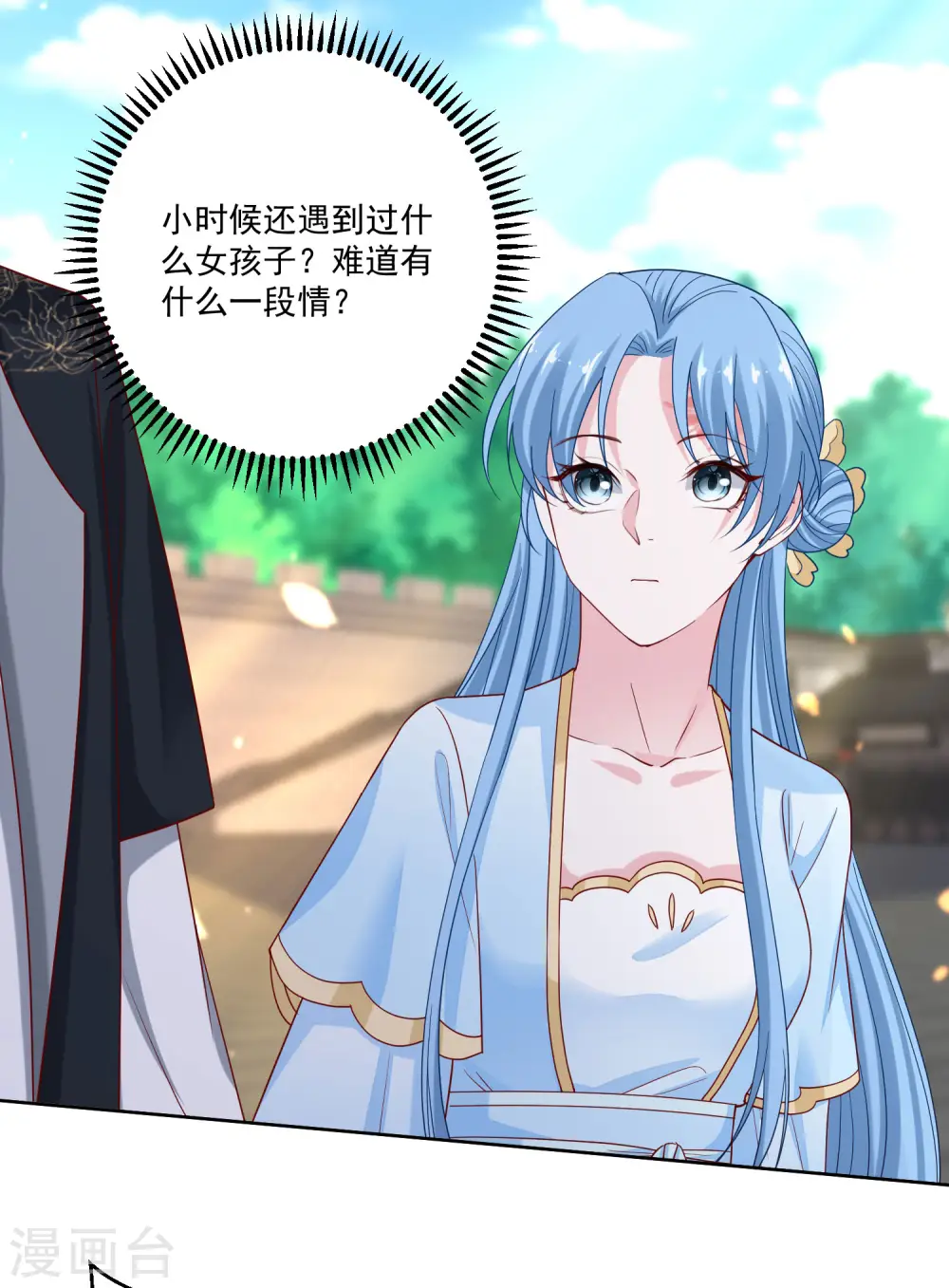 第189话 皇帝赐婚7