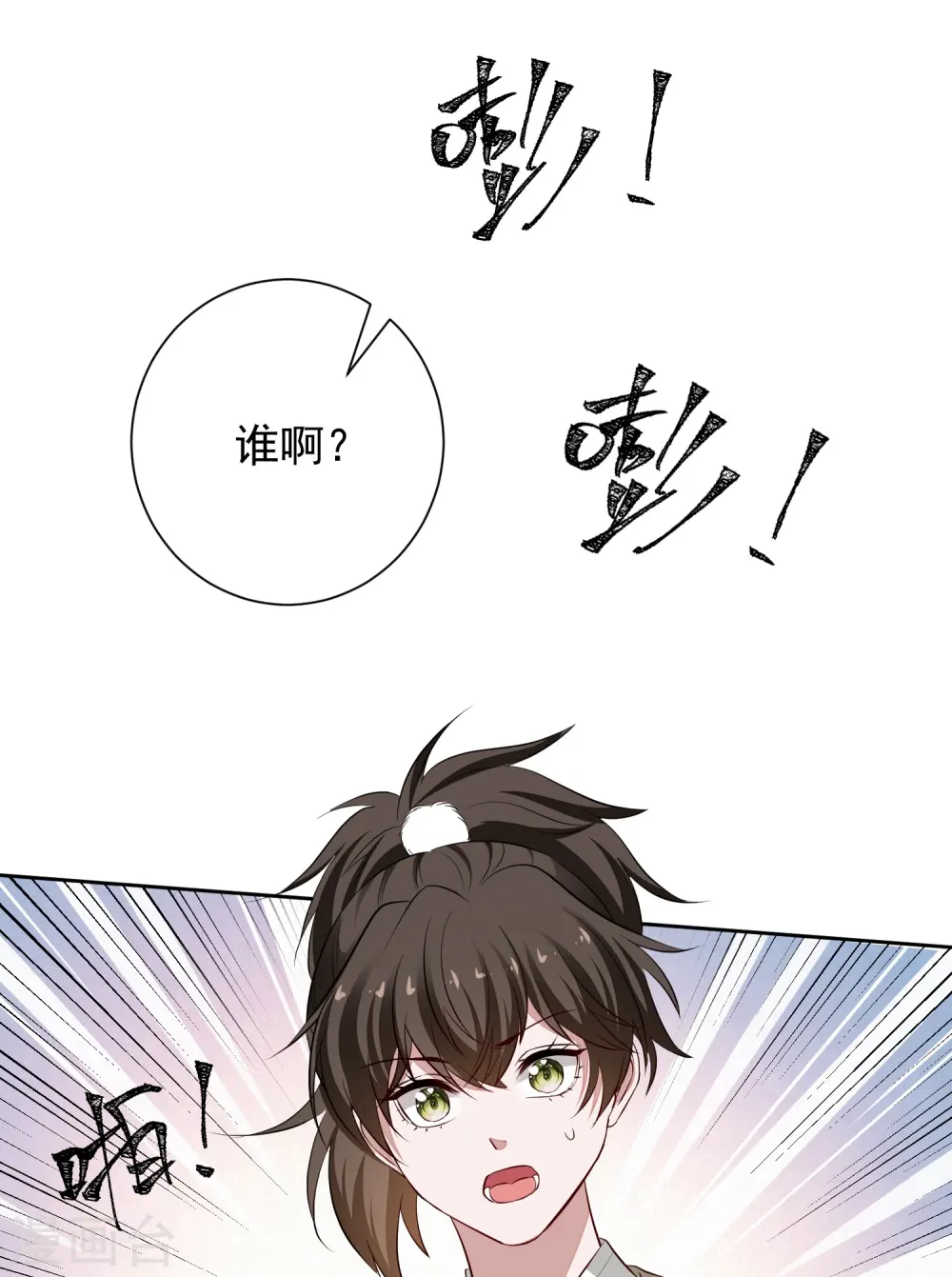 第369话 治疗失魂症的方法37
