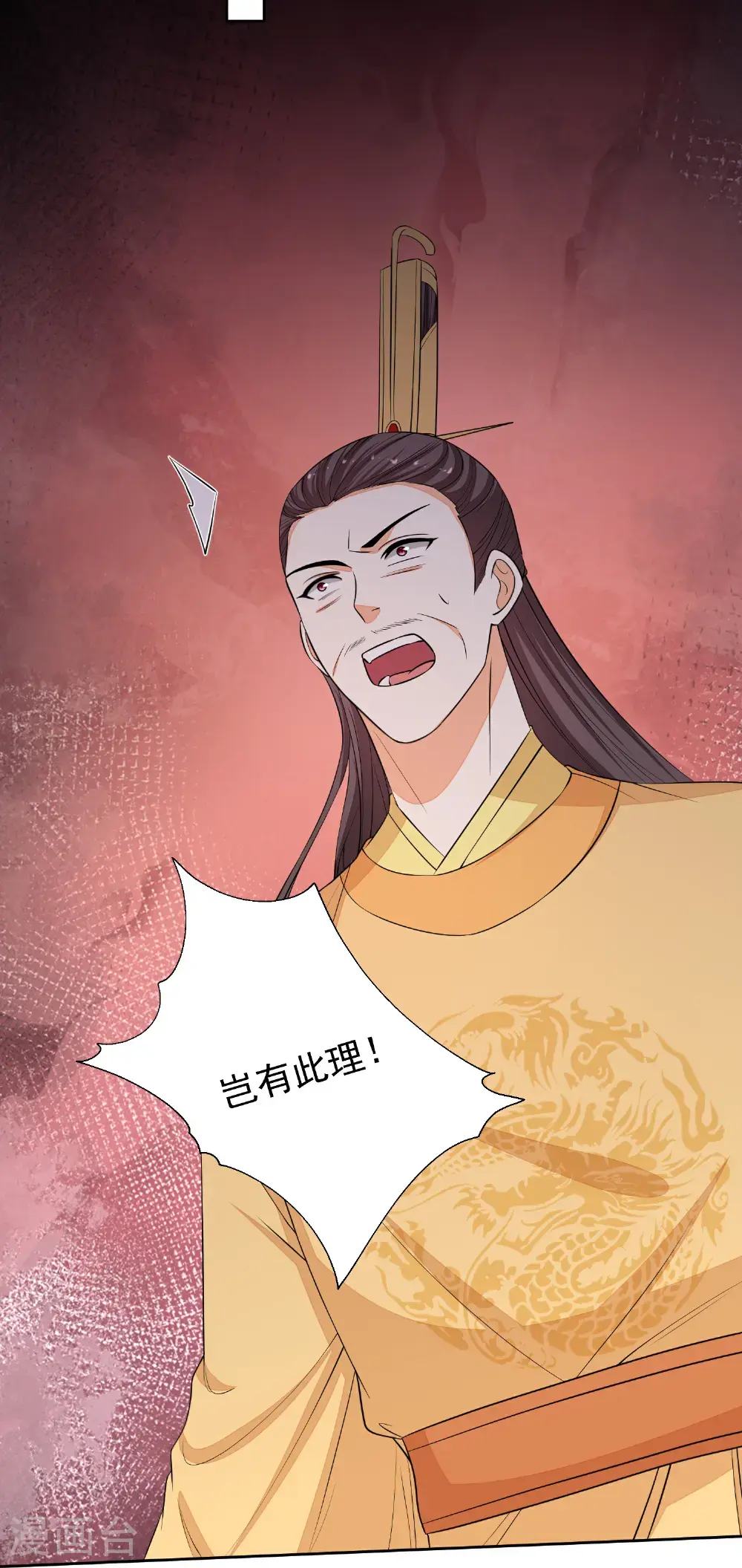 第393话 神秘的石室22