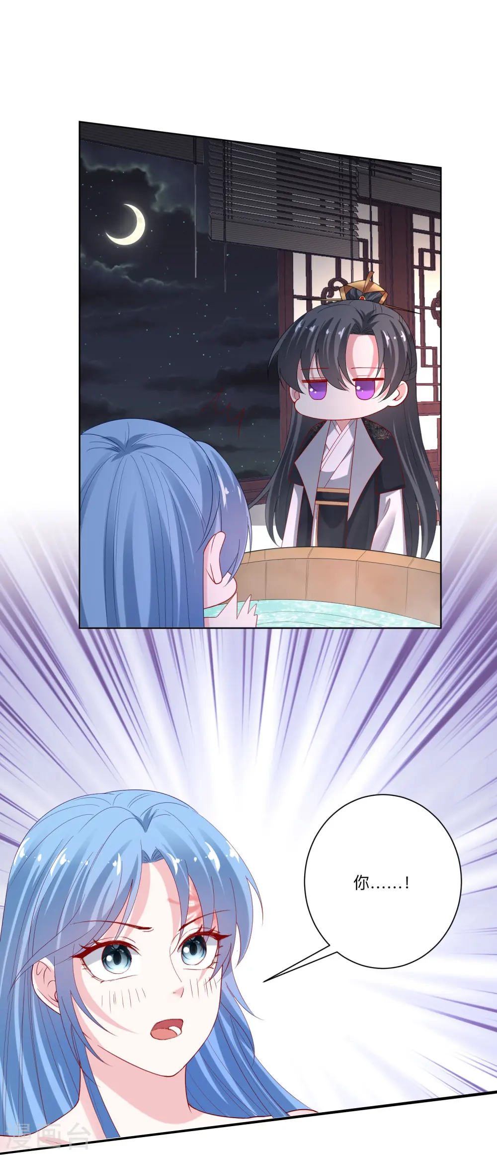 第167话 拒绝纳妾11