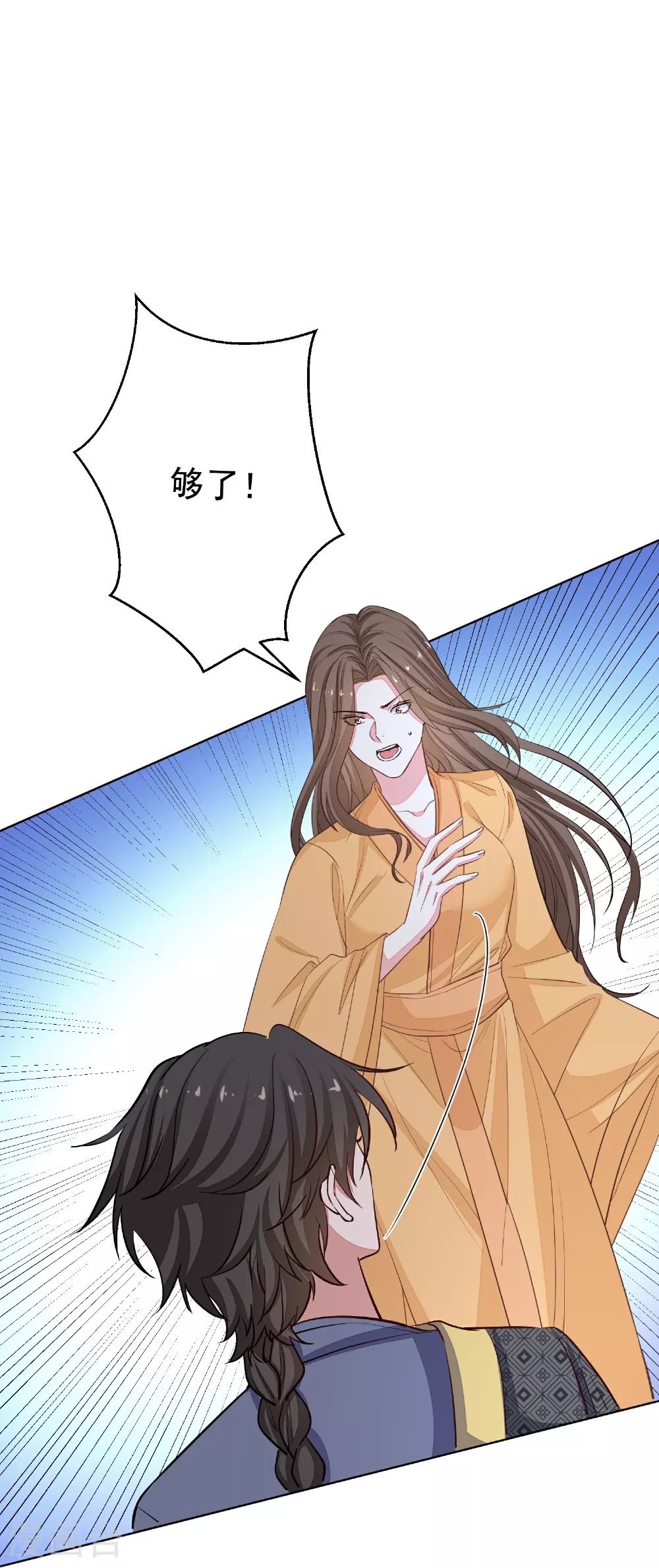 第371话 当年换孩子的人是……18