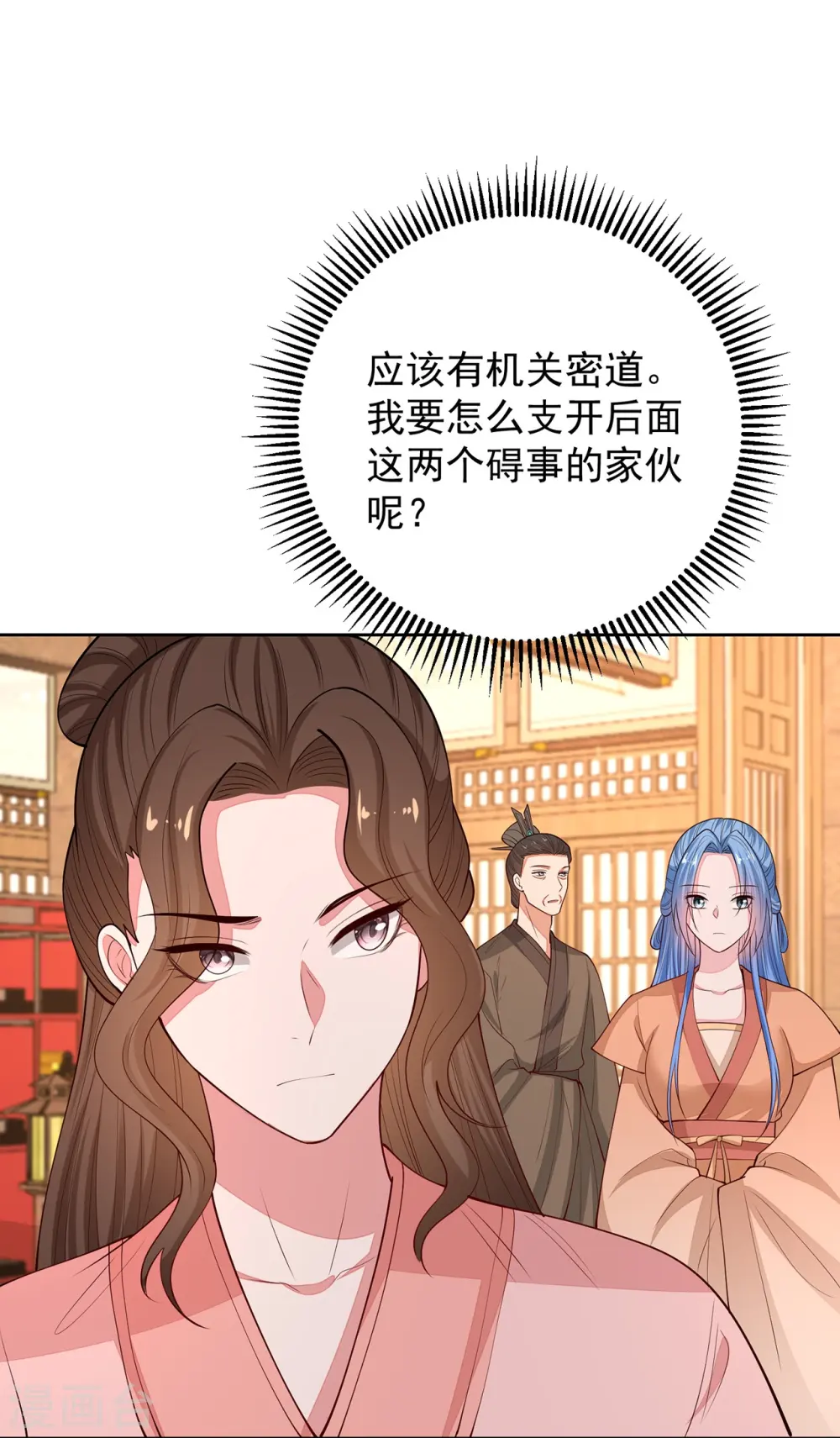 第350话 雕虫小技13