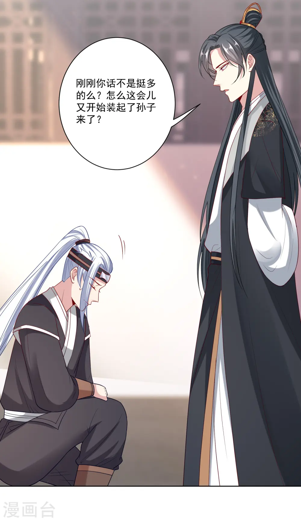 第147话 以主母为首20