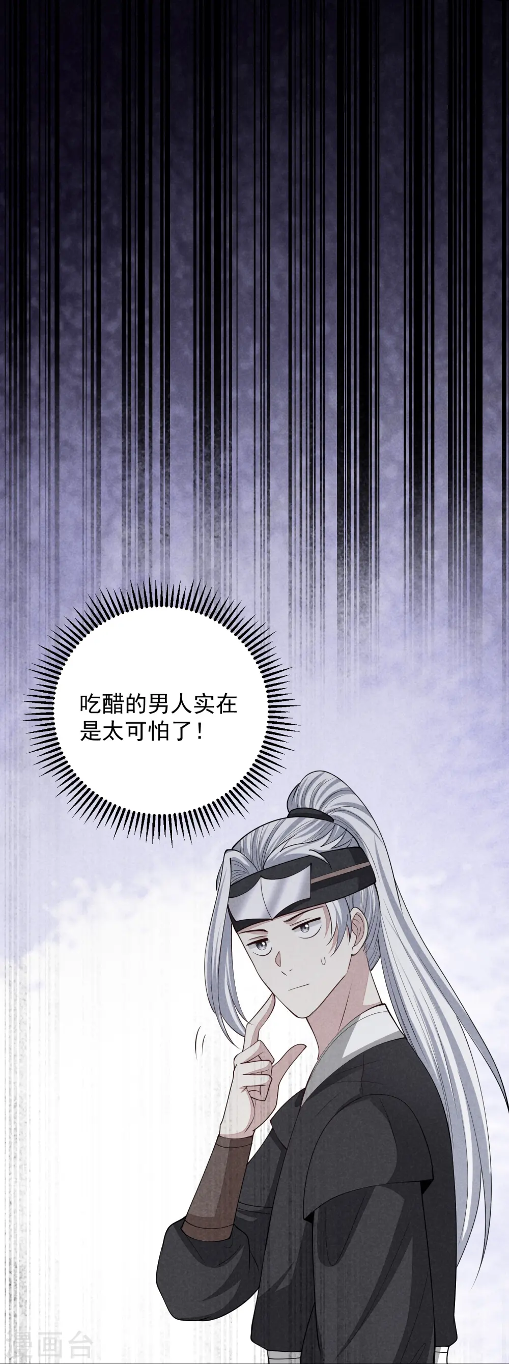 第349话 损招13