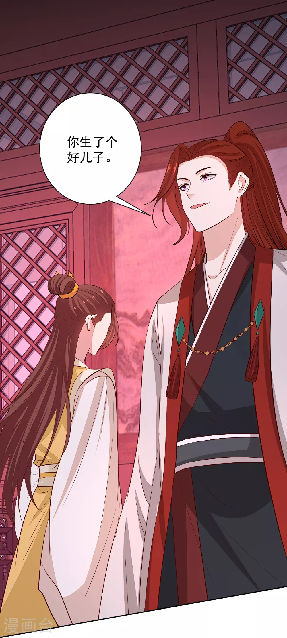 第372话 以子试药26