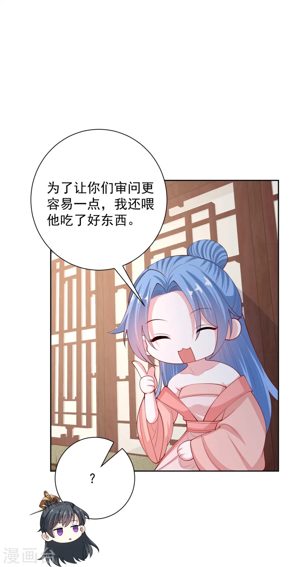 第323话 顾七月归来27