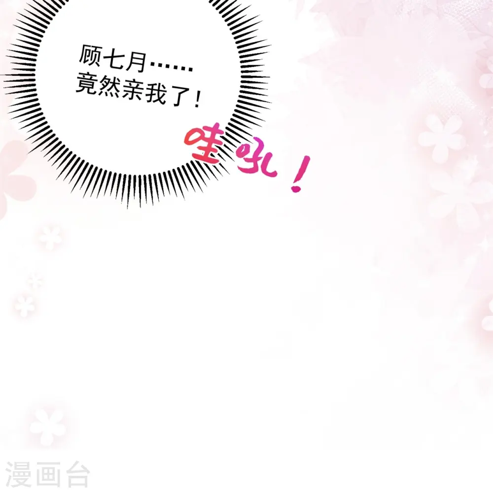 第291话 阴招15