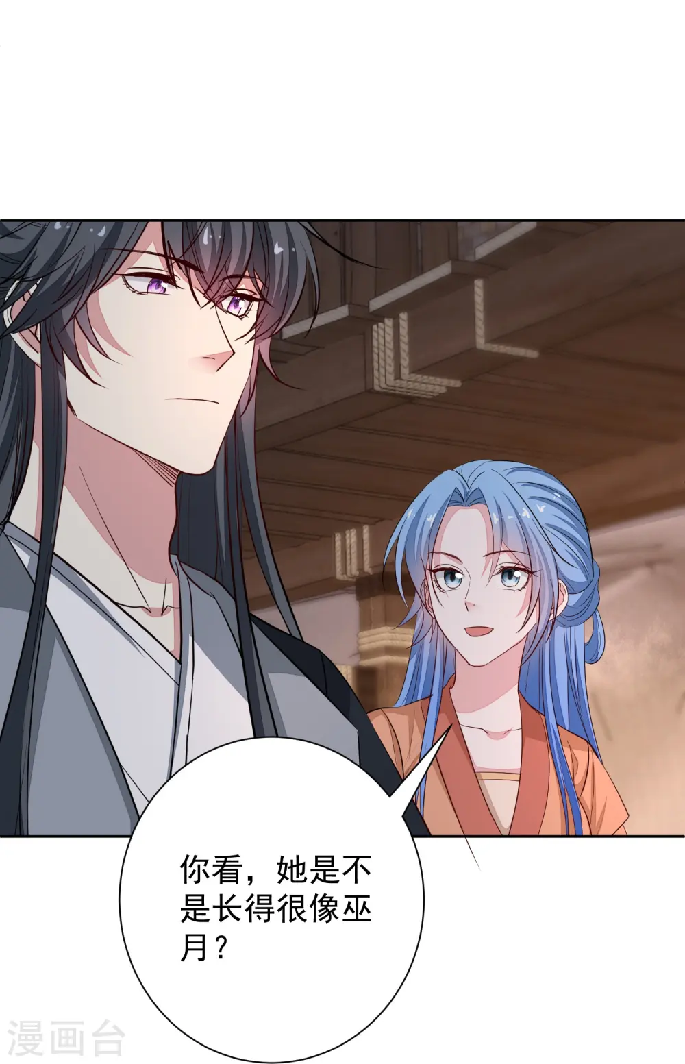 第353话 毒虫烧烤宴31