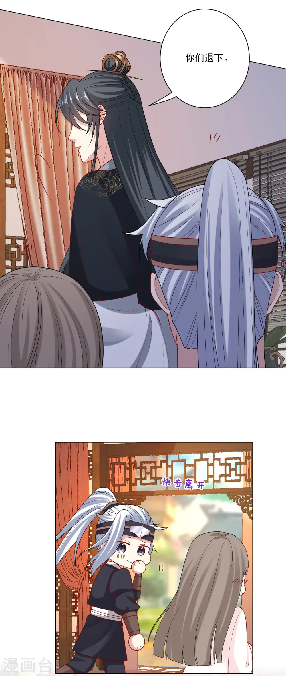 第164话 渡气13