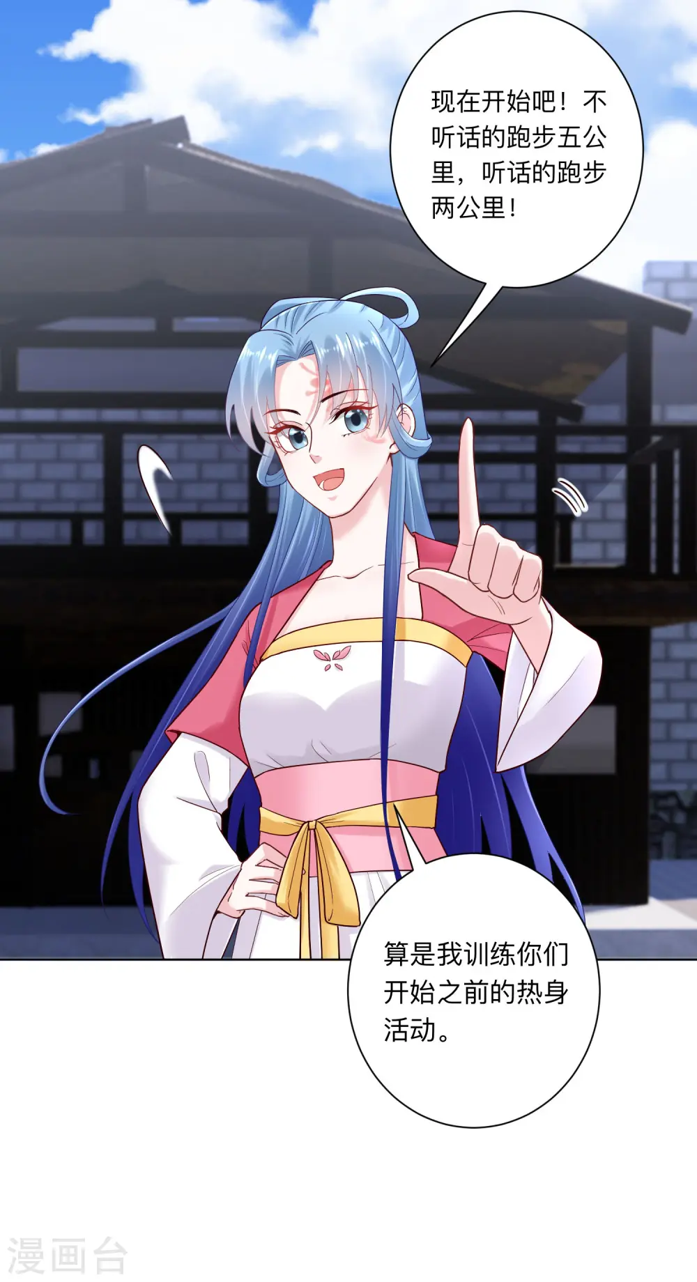 第126话 违抗者罚30