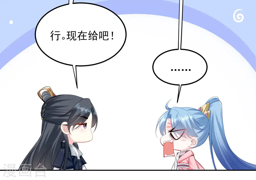 第85话 非你不可6