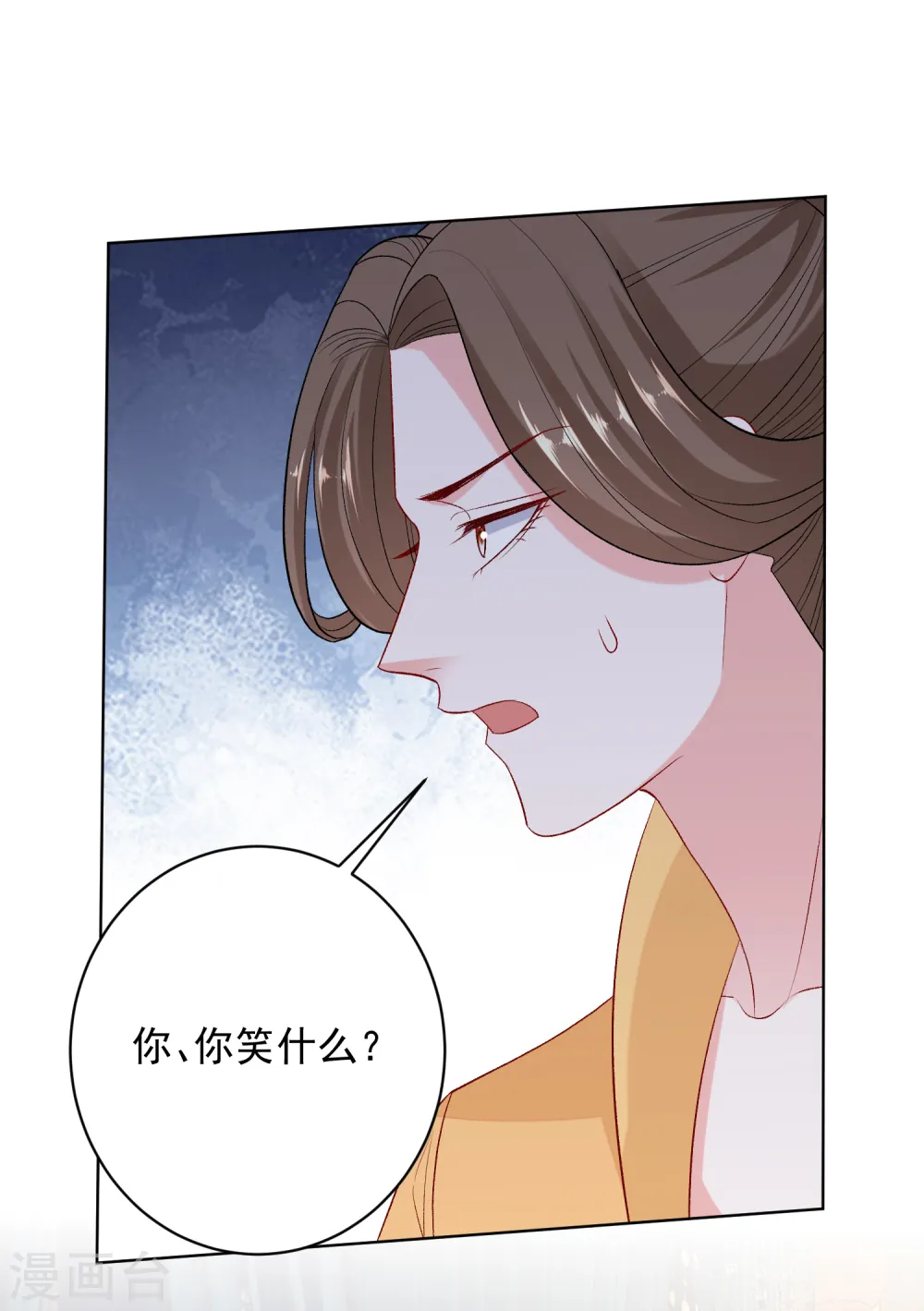 第231话 顾七月用针如神18