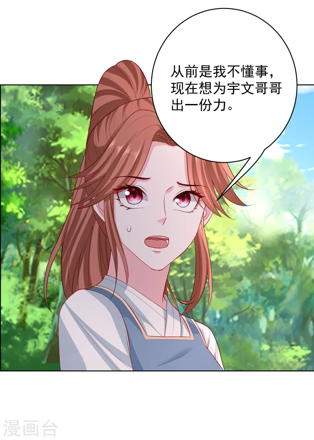 第222话 好戏开场2