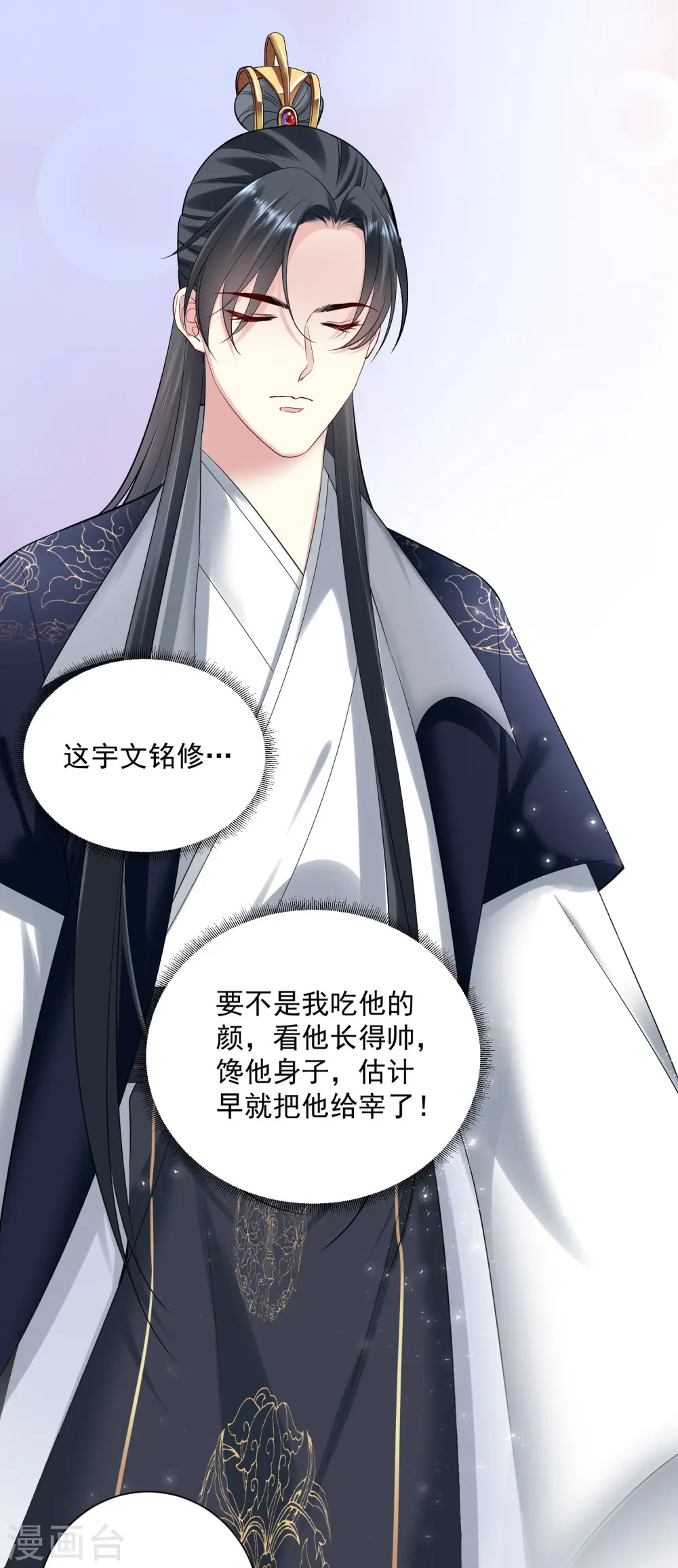 第105话 竟把毒医当仵作4