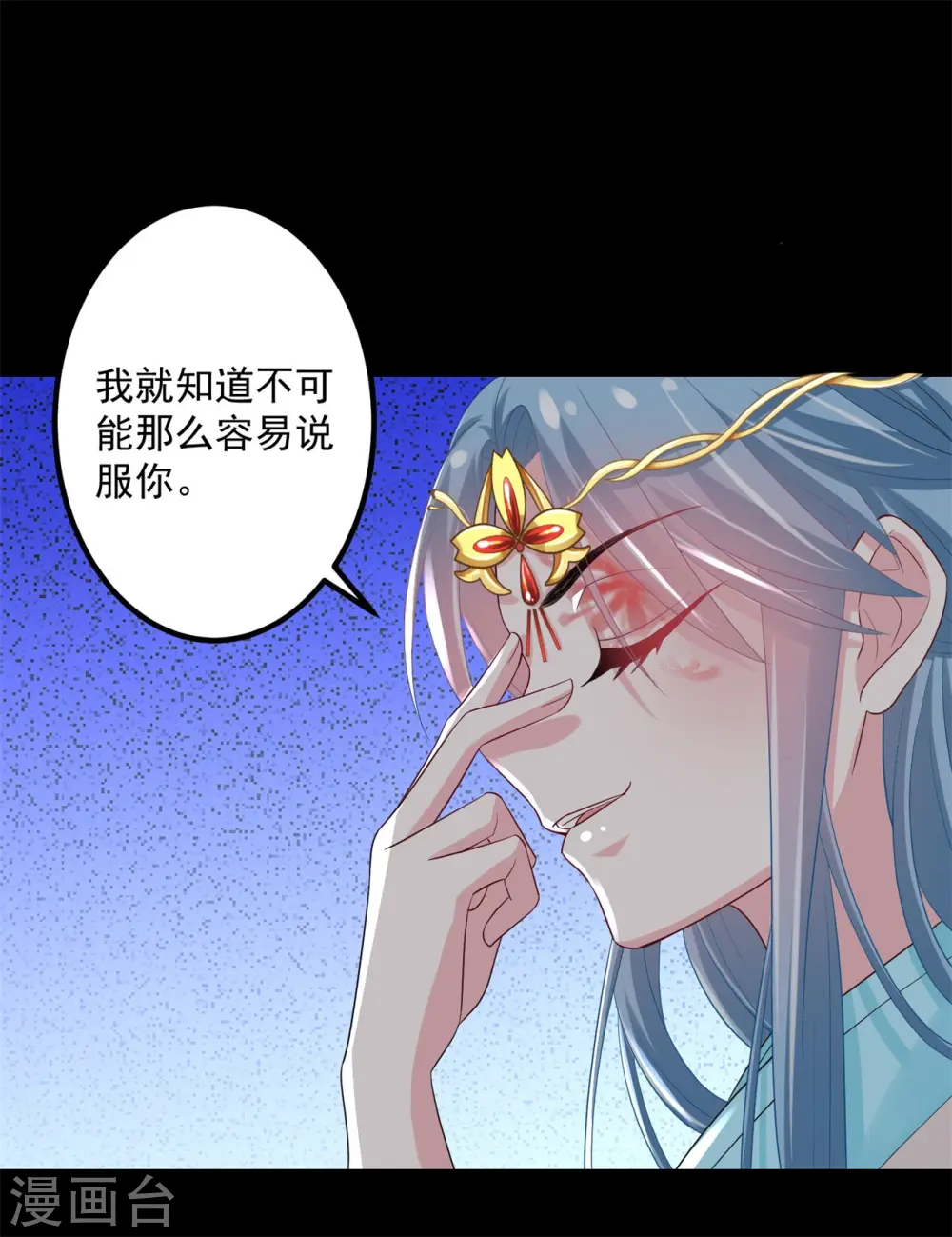 第31话 赌约20