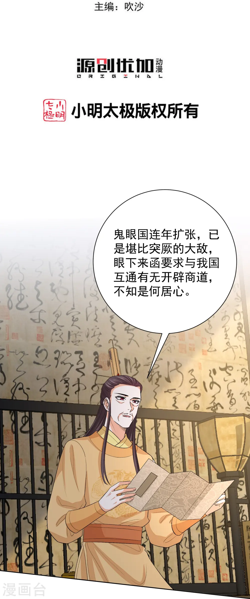 第293话 礼物2