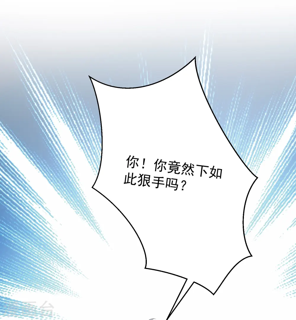 第300话 修容蛊7