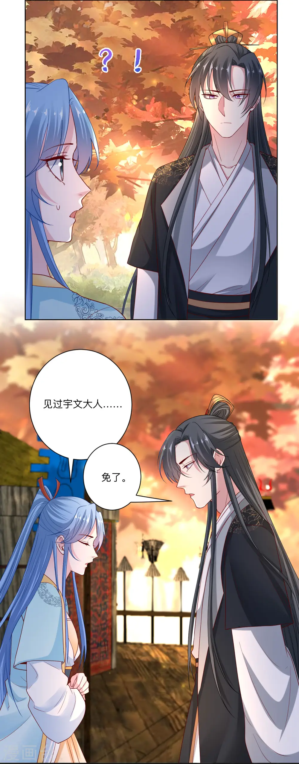 第158话 承认你在关心我13