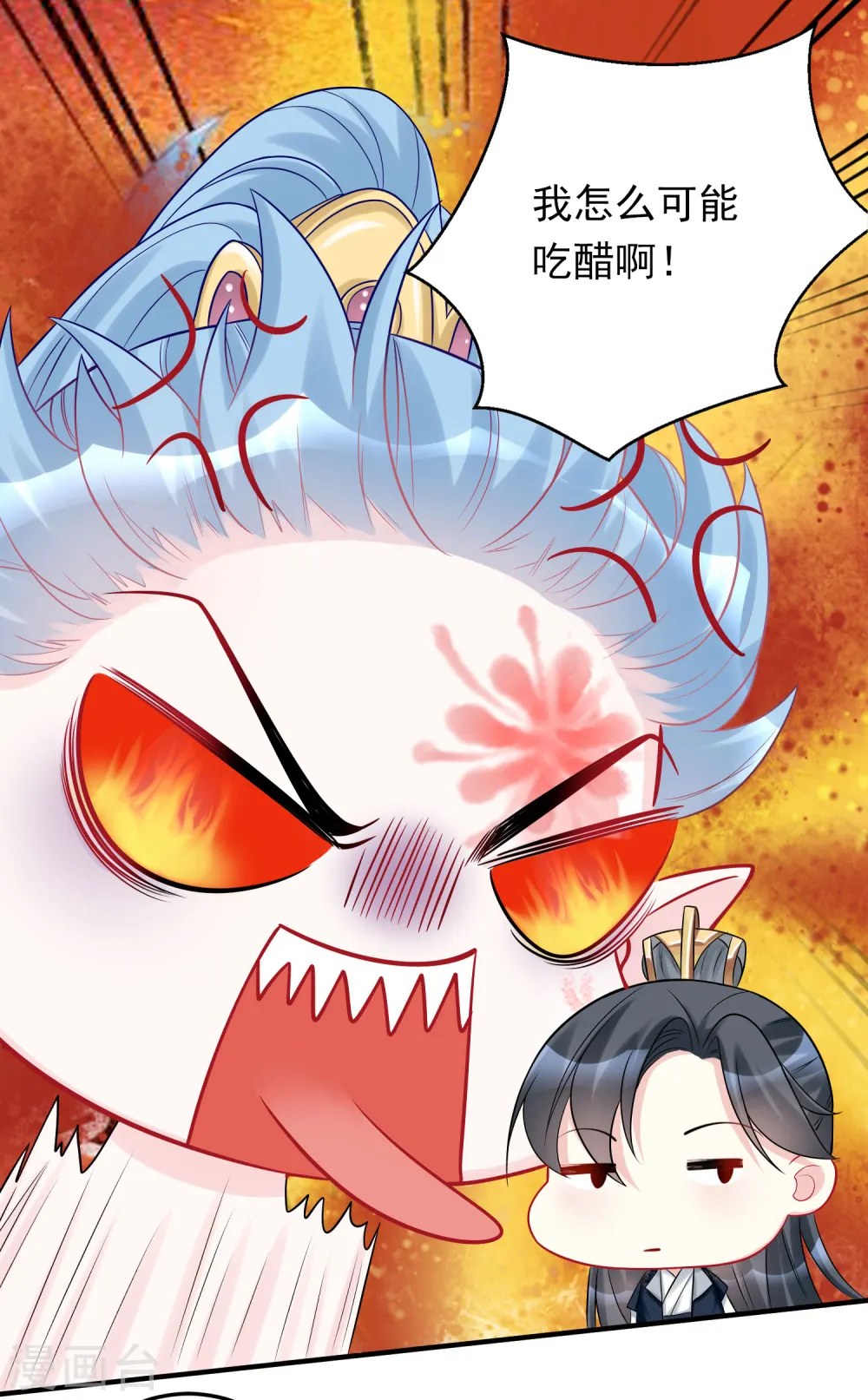 第76话 利益交换14