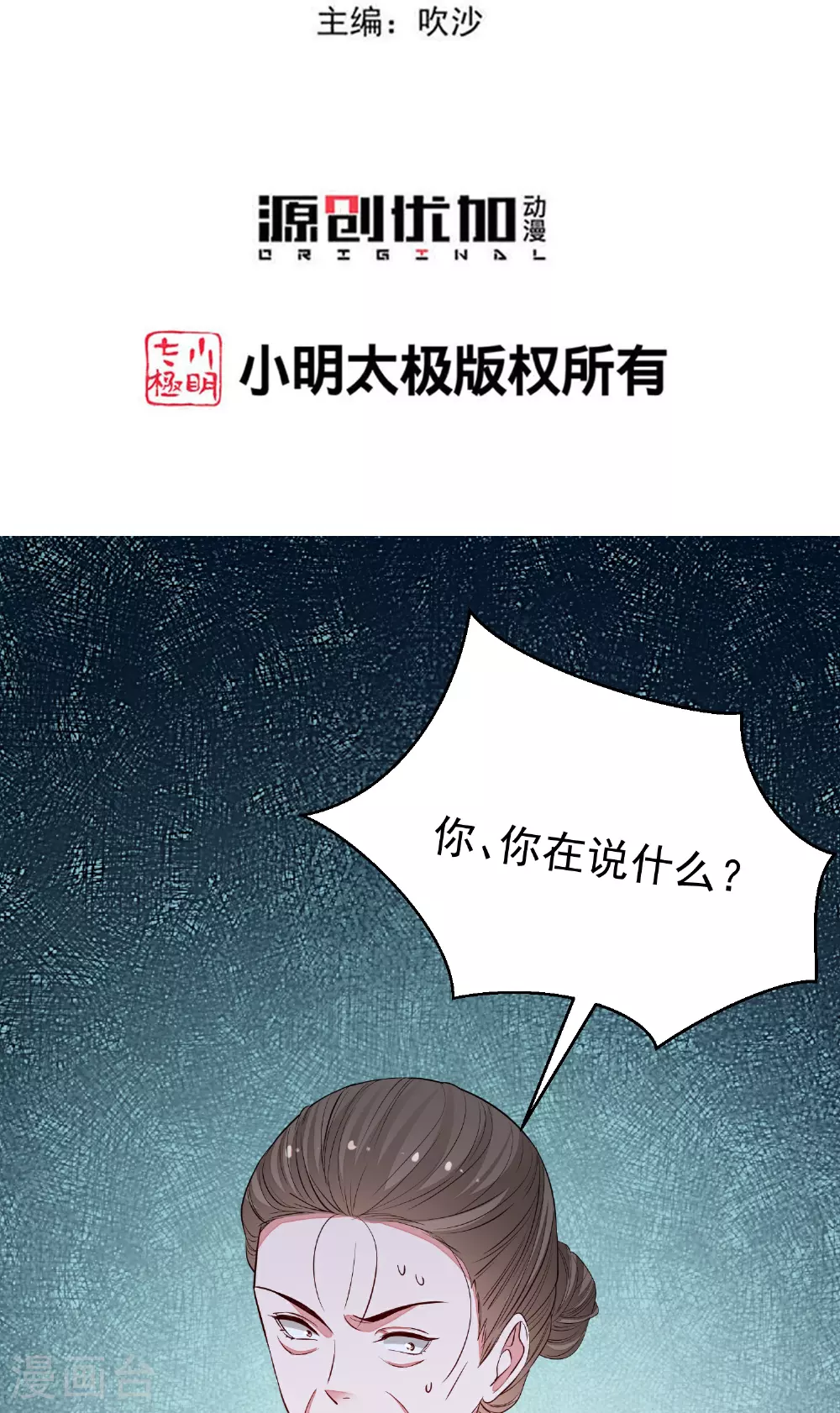 第374话 求子娘娘庙2