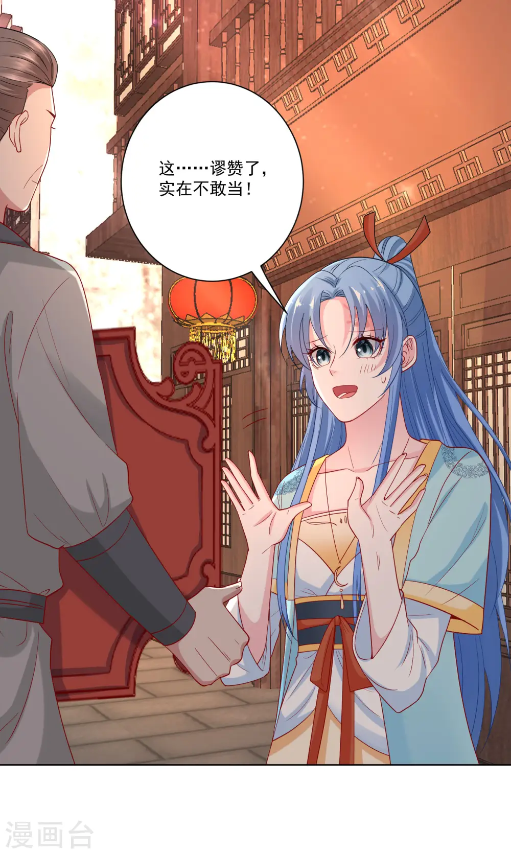 第163话 嫁衣1