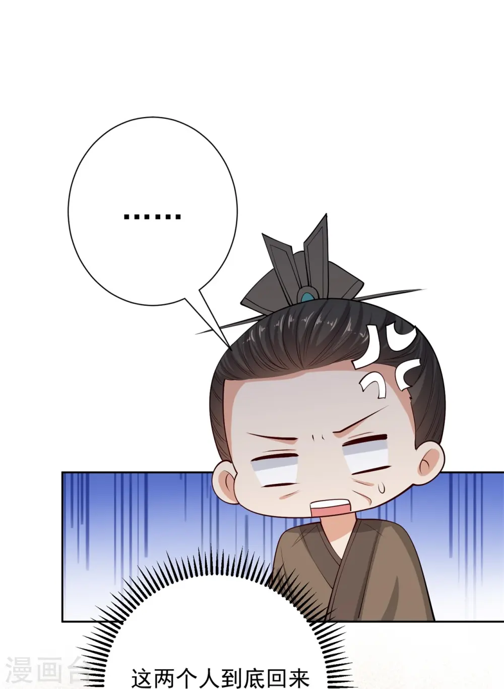 第336话 初次见面的地方7